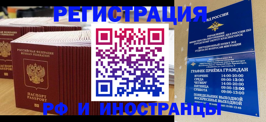 регистрация для дет. сада в Коряжме