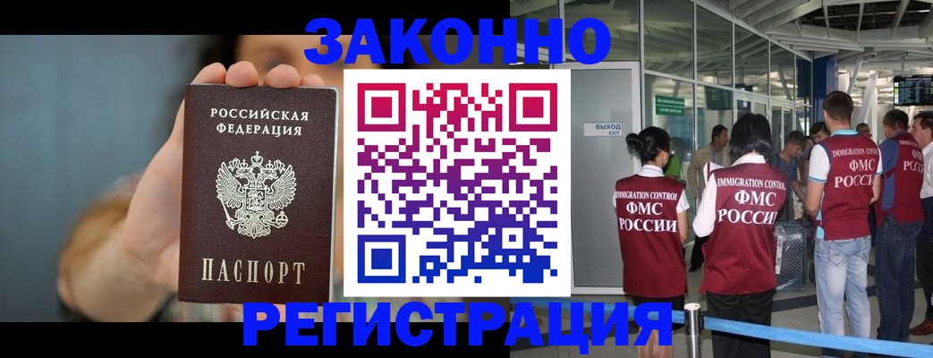 прописка поиск в Коряжме